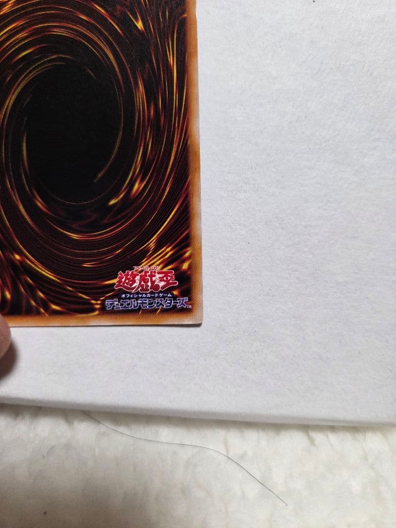 ブラックマジシャン 黒魔道士 白封筒付き Dark Magician