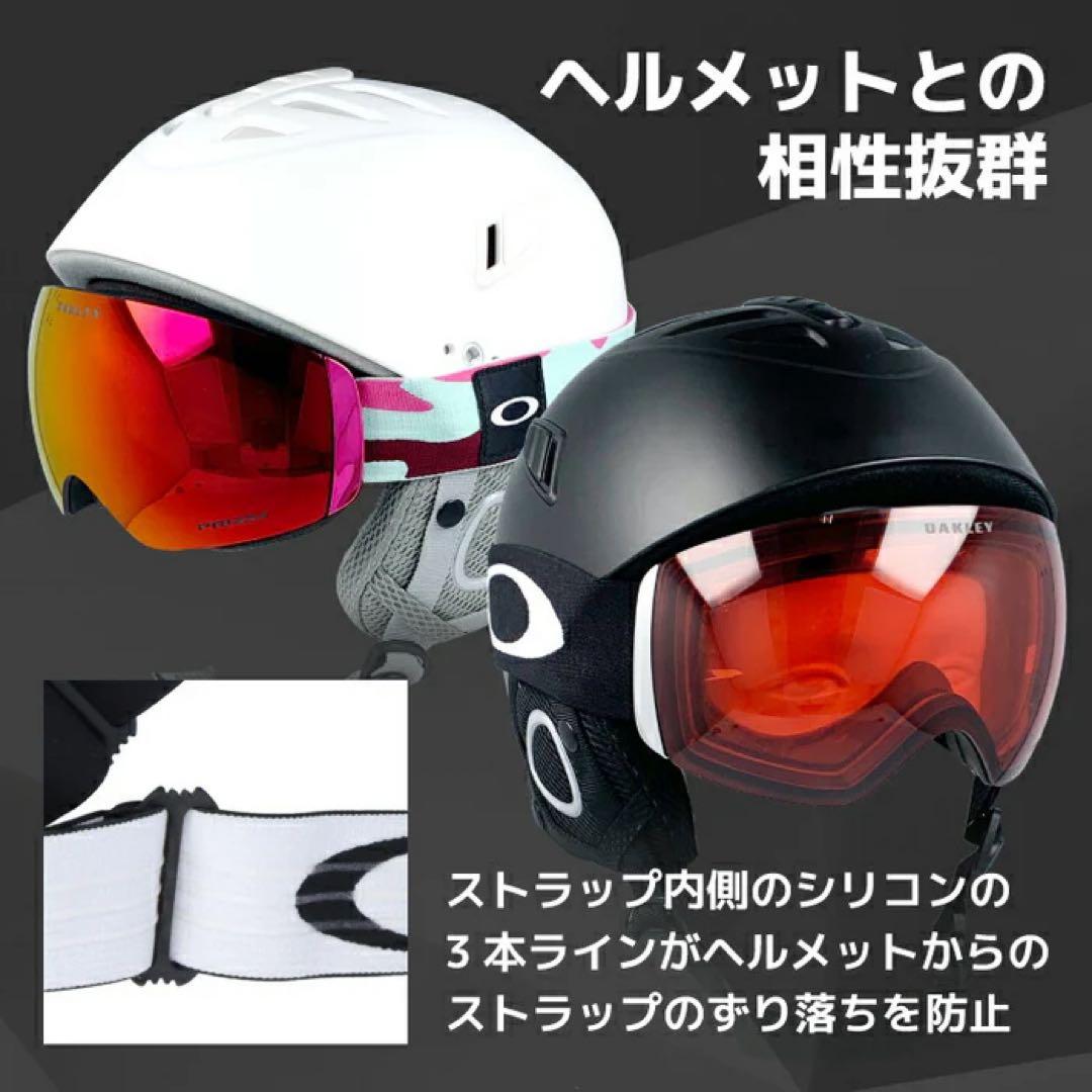 Oakley フライトデッキ　ゴーグル