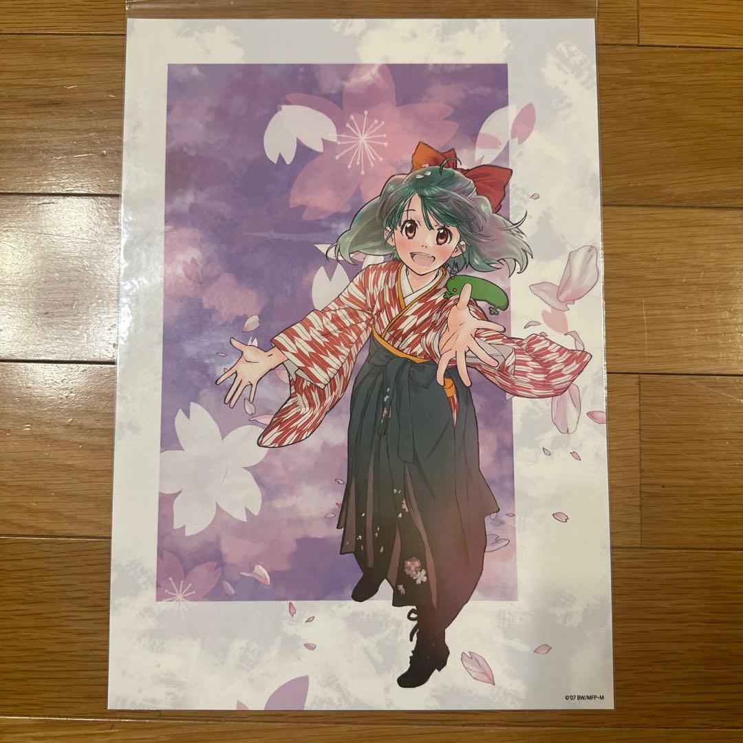 マクロスF おしゃれまくろす 京都 アートカード 5枚セット