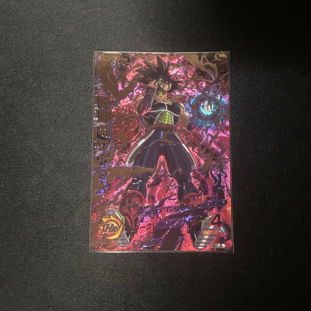 美品　ドラゴンボールヒーローズ　仮面のサイヤ人　HGD1-SEC2 LC MM5