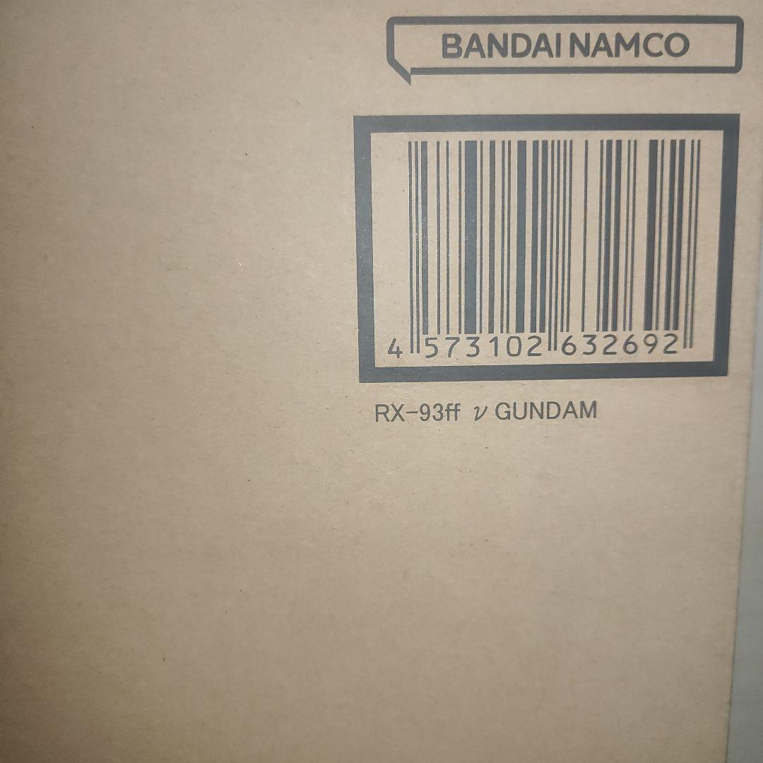 超合金 RX-93ff νガンダム