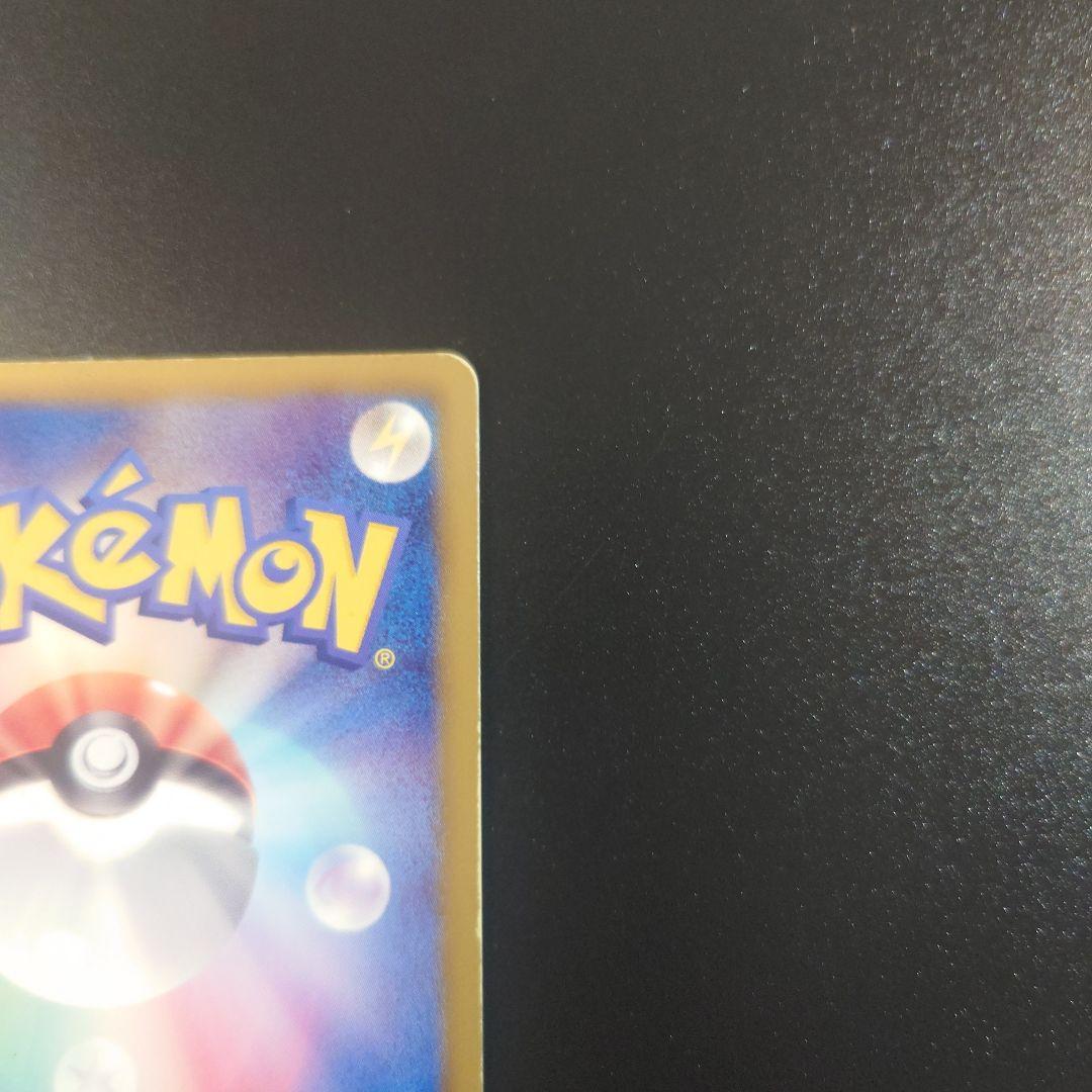 エモンガ SR SC シャイニーコレクション 023/02