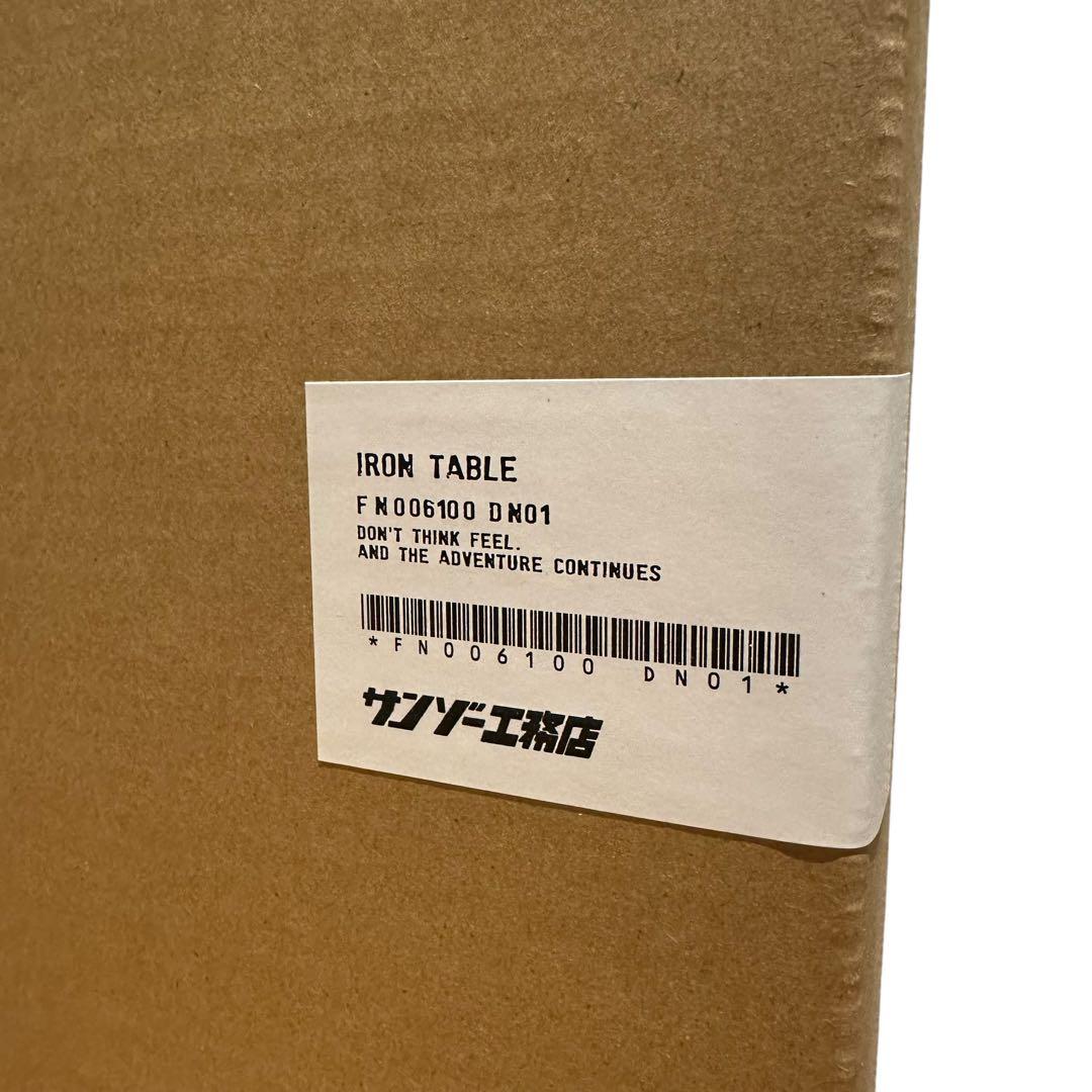 アイアンテーブル IRON TABLE　サンゾー工務店