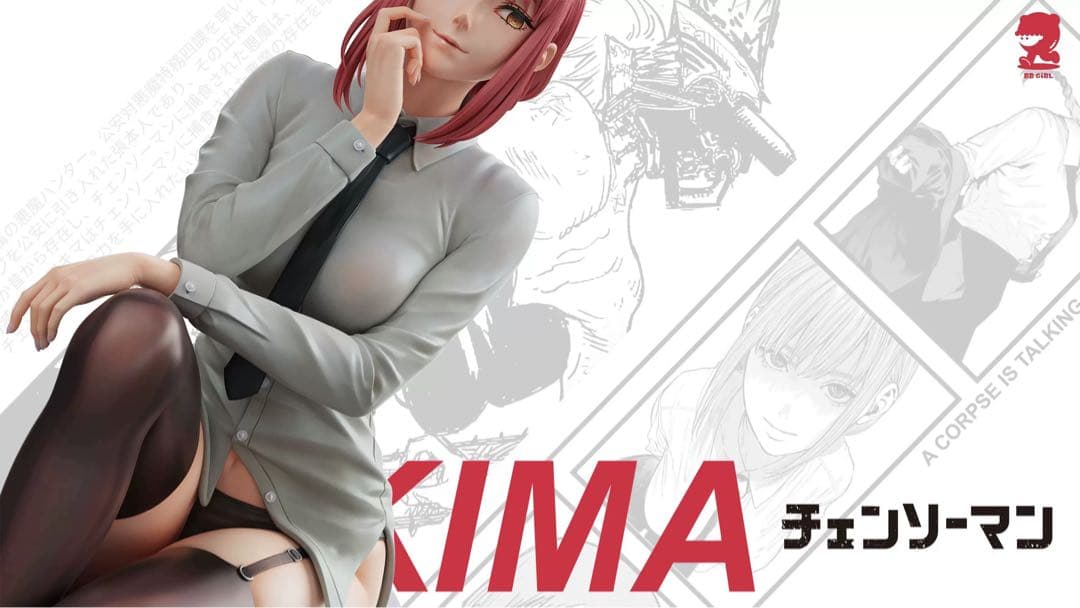 マキマ　フィギュア　チェンソーマン　ガレージキット