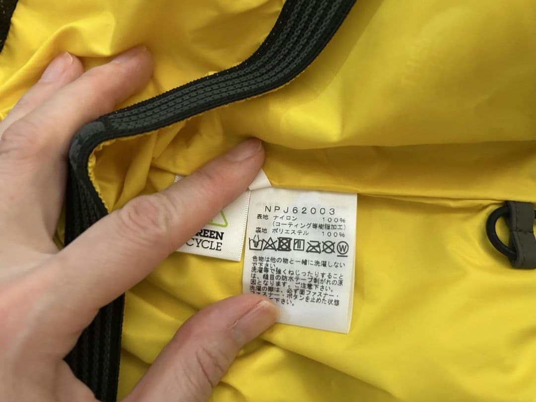 美品ノースフェイス　スクープジャケット150