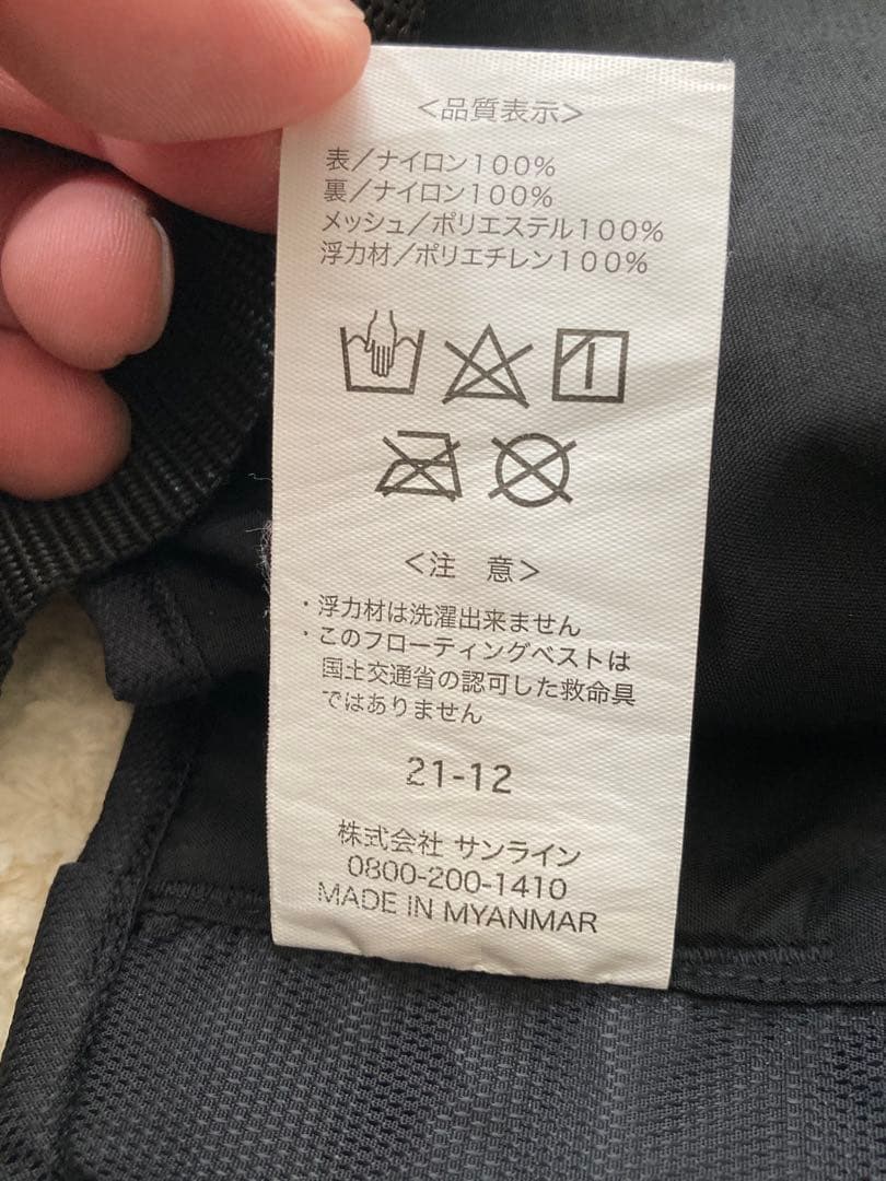 美品　サンライン　フローティングベスト　がまかつ釣武者ゴアテックスレインスーツ