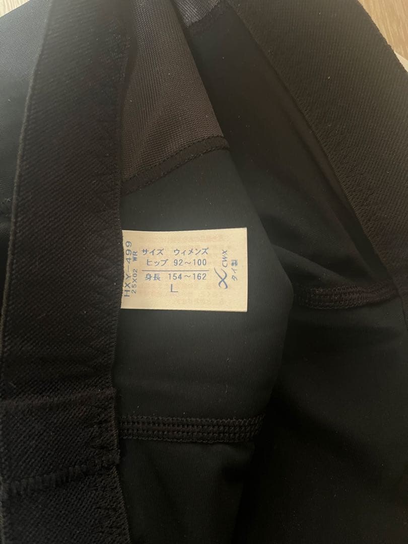【未使用】CW-X スポーツタイツ HXY499 レディース Lサイズ
