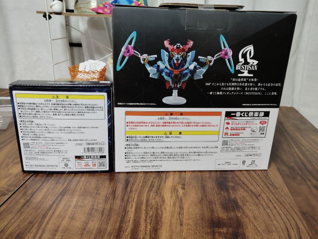 H*G様 一番くじ 機動戦士Gundam ガンダム ラストワン賞