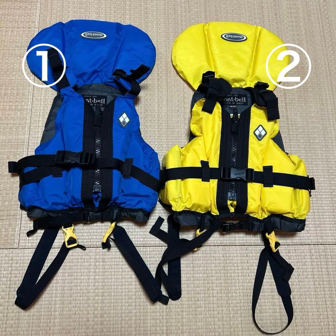 モンベル　ライフジャケット　2点