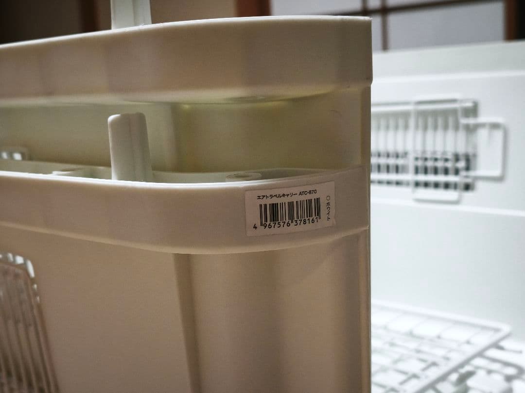 アイリスオーヤマ ペットキャリー 大型犬用 ホワイト ATC-870