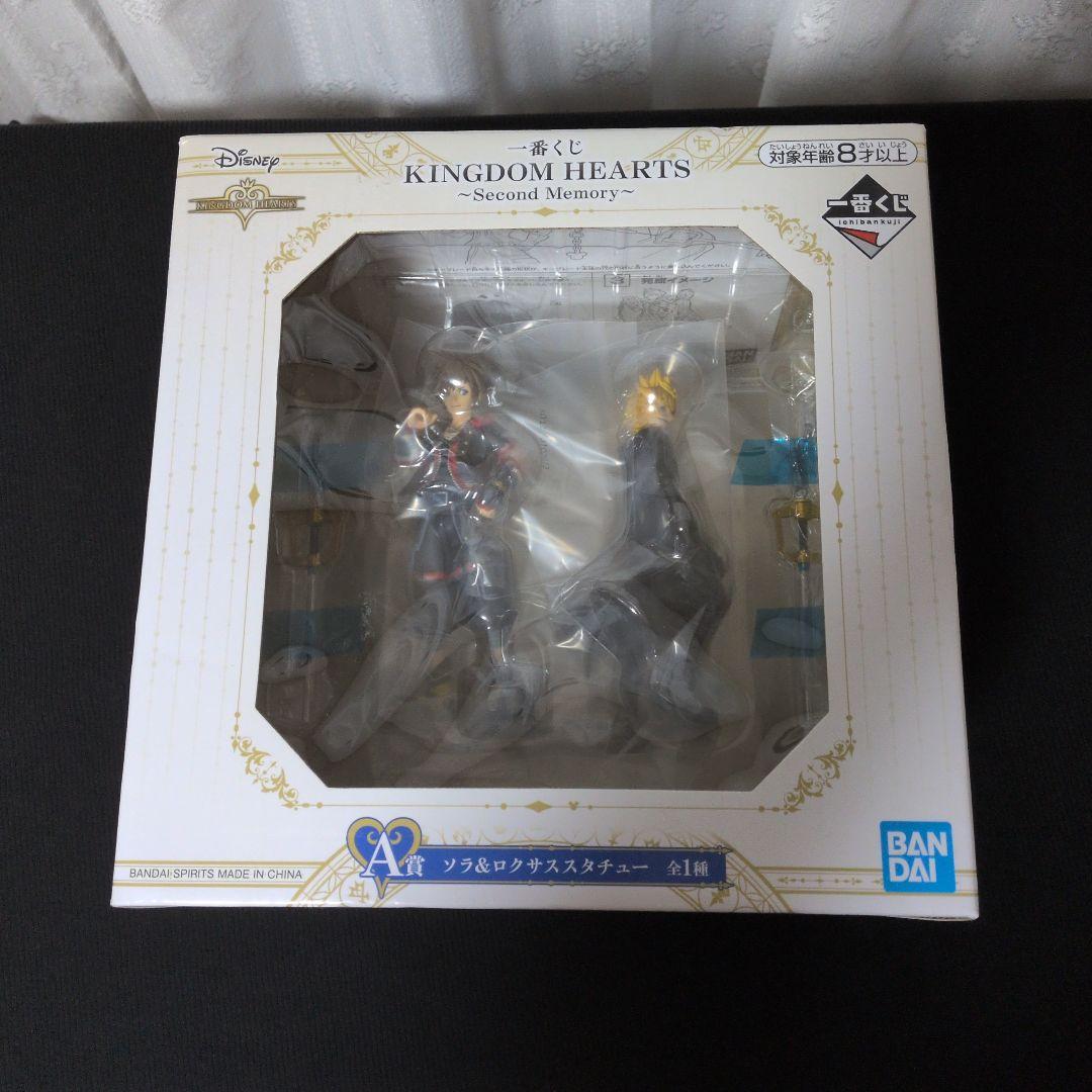 キングダムハーツA賞、Disneyマジカルコレクション ソラ2種