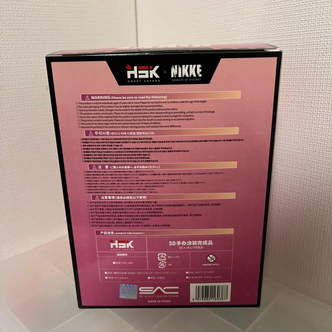 勝利の女神 NIKKE ルピー Rupee デフォルメ SDフィギュア 単品