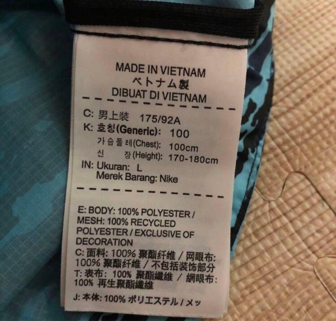 ナイキランニングジャケット