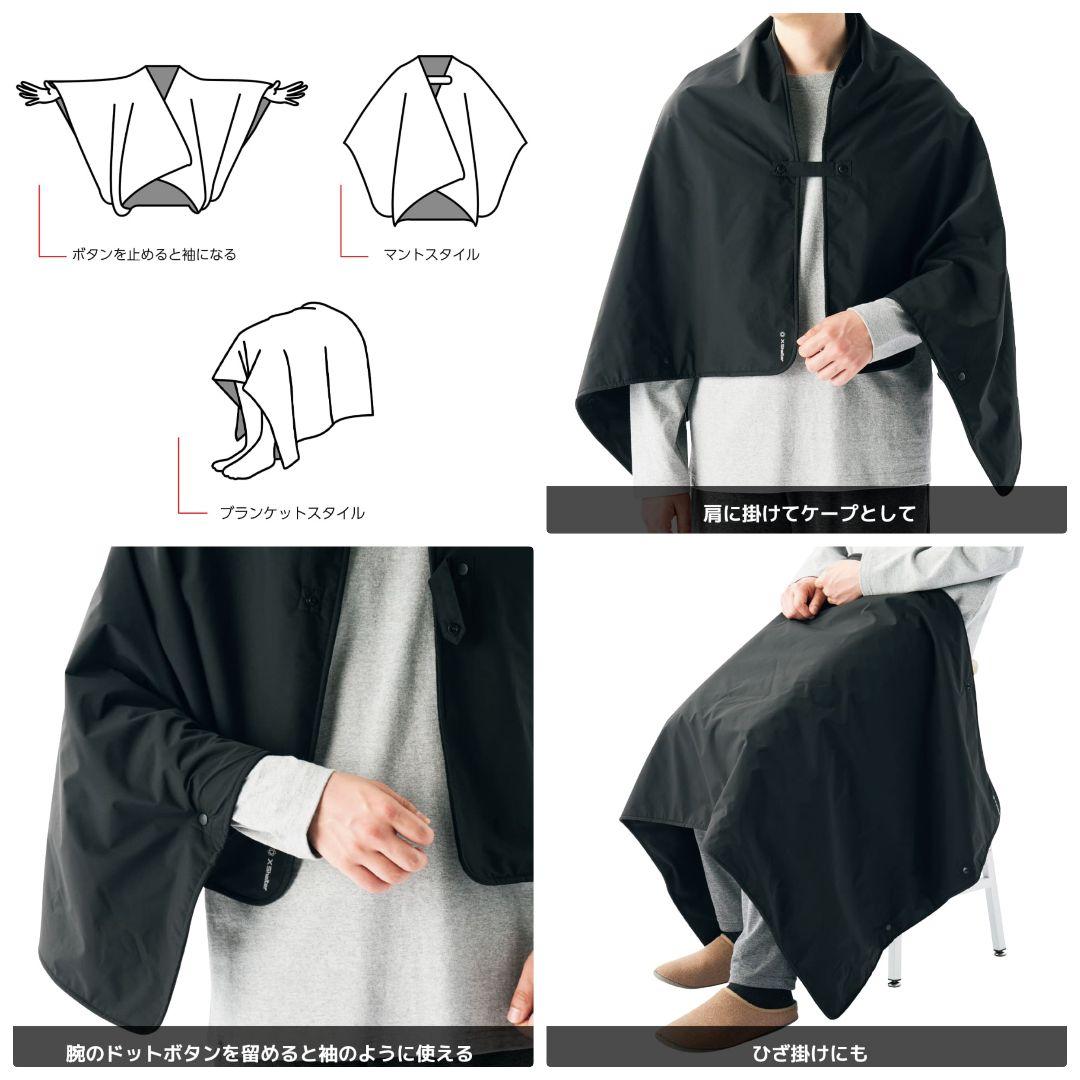 ★新品★エックスシェルター 断熱ブランケット 全２色セット ブラック カーキ