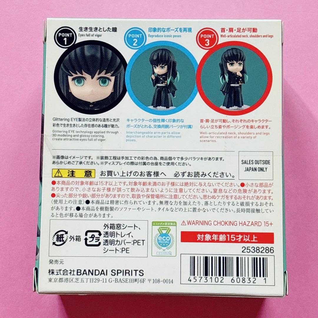 ♡鬼滅 時透無一郎 甘露寺蜜璃 フィギュアーツ ミニ Figuarts mini