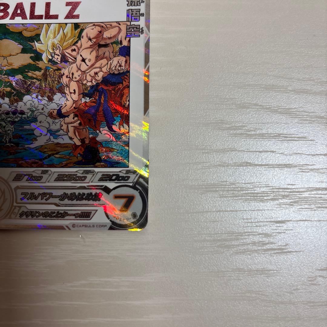 スーパードラゴンボールヒーローズ　孫悟空　MM3-014DA