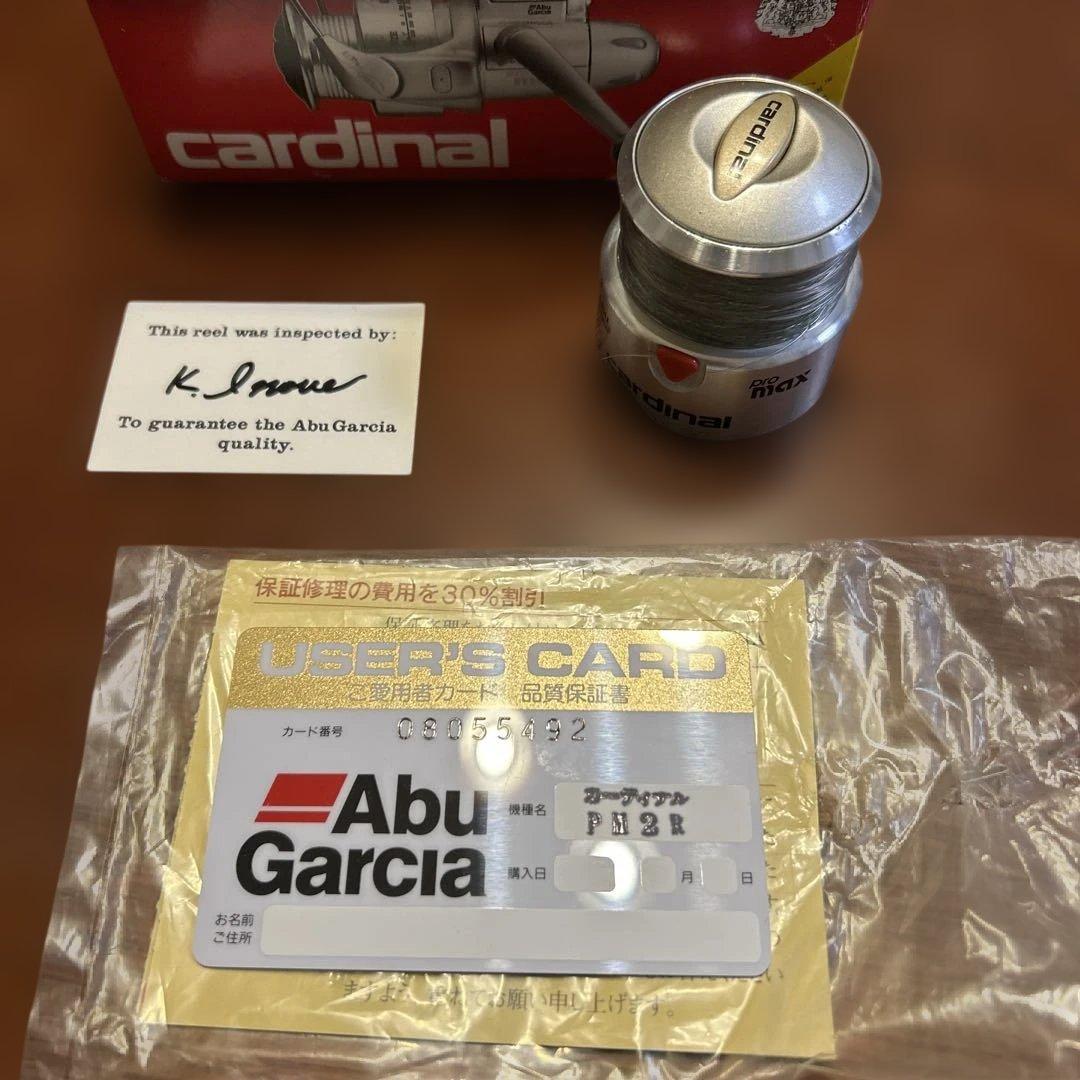 アブガルシア　プロマックス2R