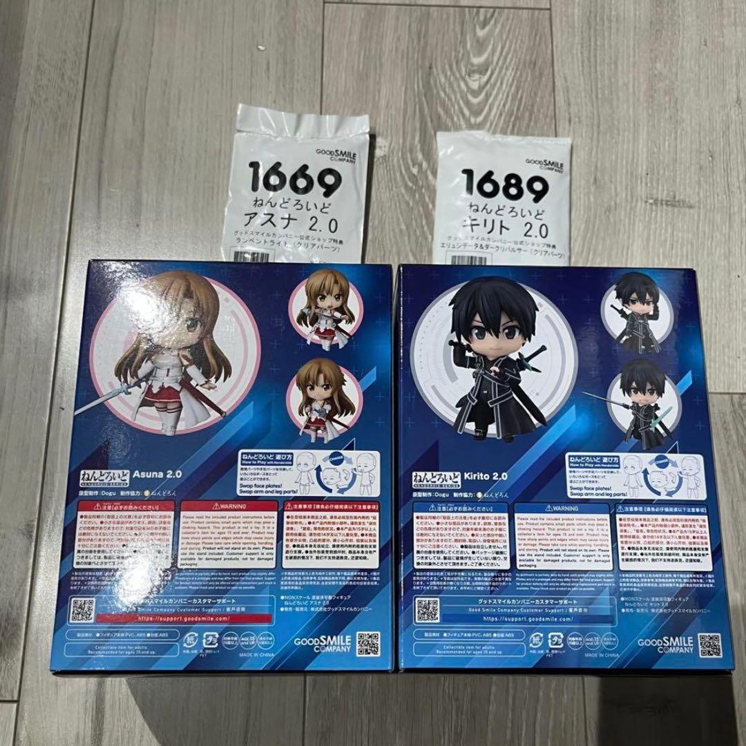 ねんどろいど アスナ　キリト　2.0 新品未開封品　特典付き