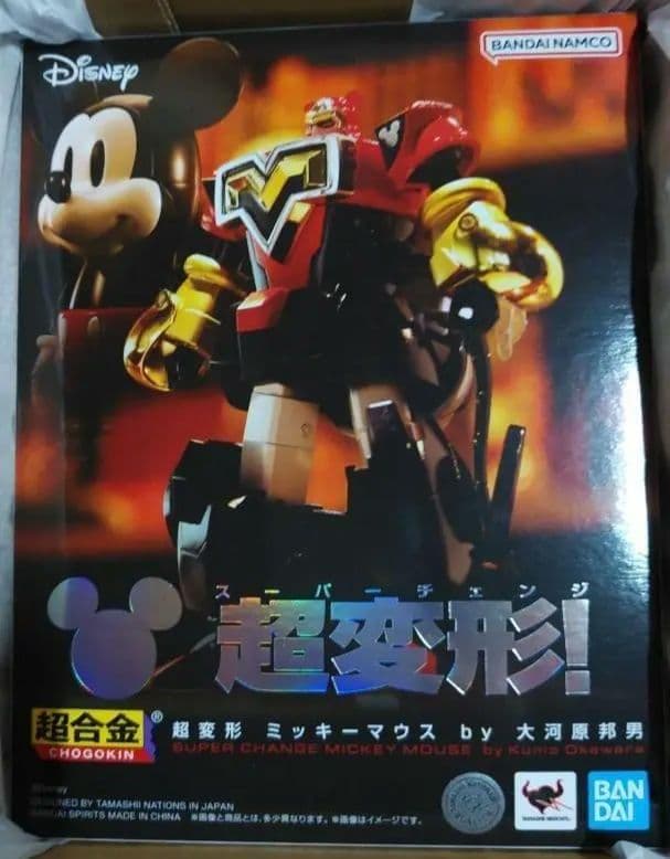 【新品未開封】超合金 超変形 ミッキーマウス by 大河原邦男