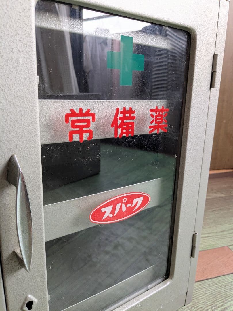 昭和レトロスチール薬箱 3段