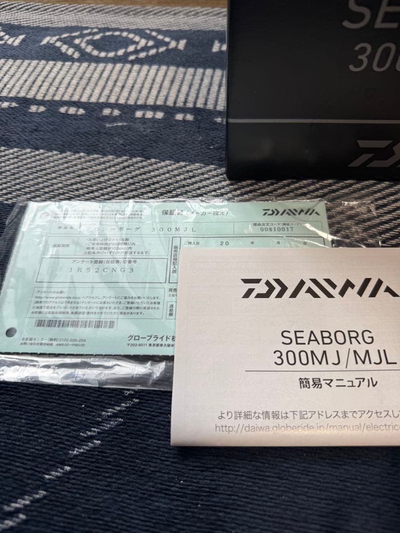 ダイワ シーボーグ300MJL
