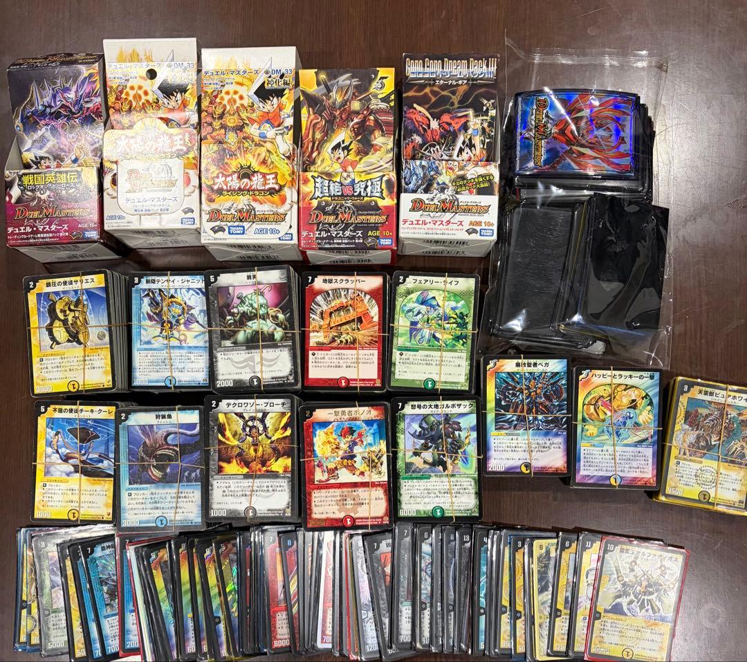 デュエルマスターズ　引退　クラシック　旧枠