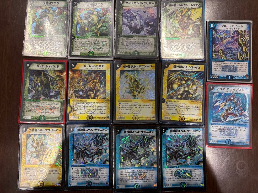 デュエルマスターズ　引退　クラシック　旧枠