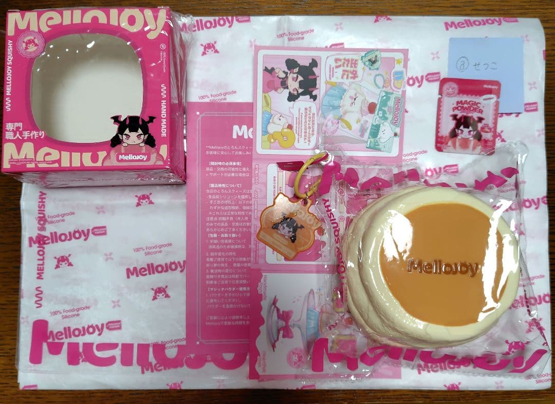 【初期不良無し確認済】Mellojoy 贅沢スフレ プレーン【旧パッケージ】