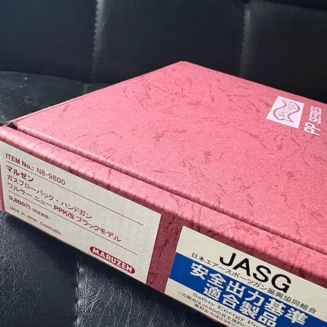 マルゼン　ガスガン Maruzen Walther PPK/S