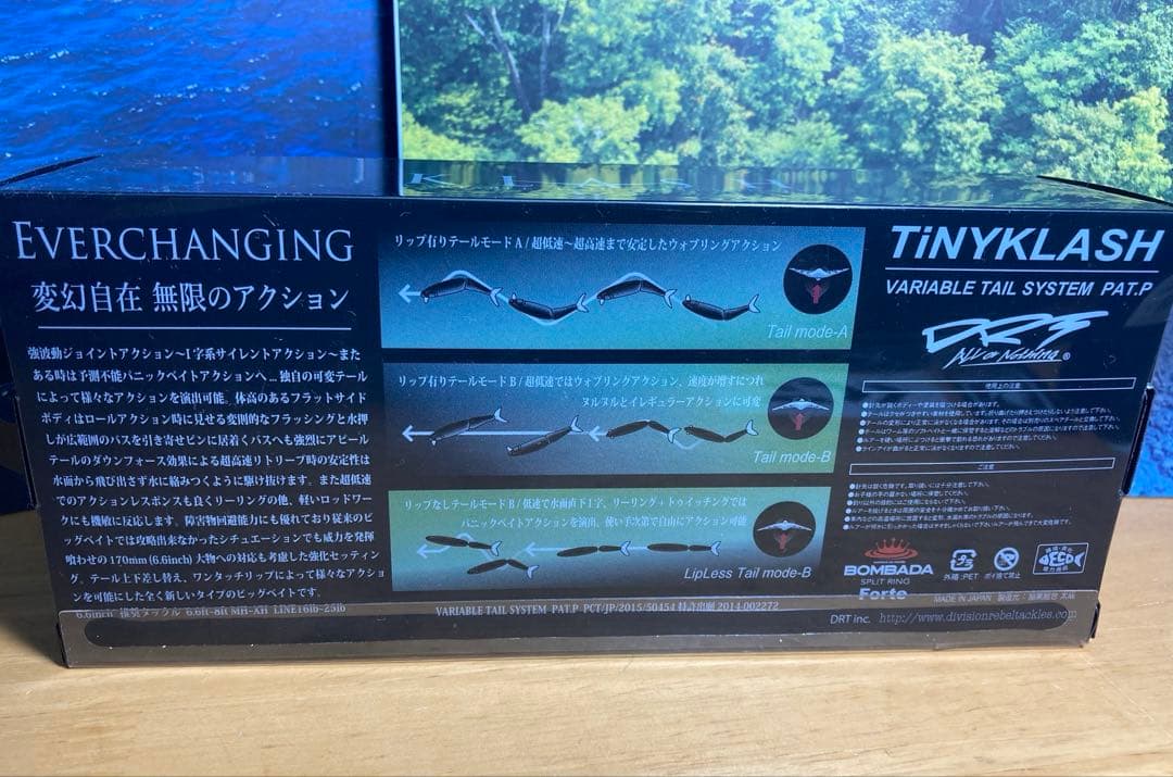 TiNYKLASH Lo 限定カラー　ビレッジタイガー　タイニークラッシュ