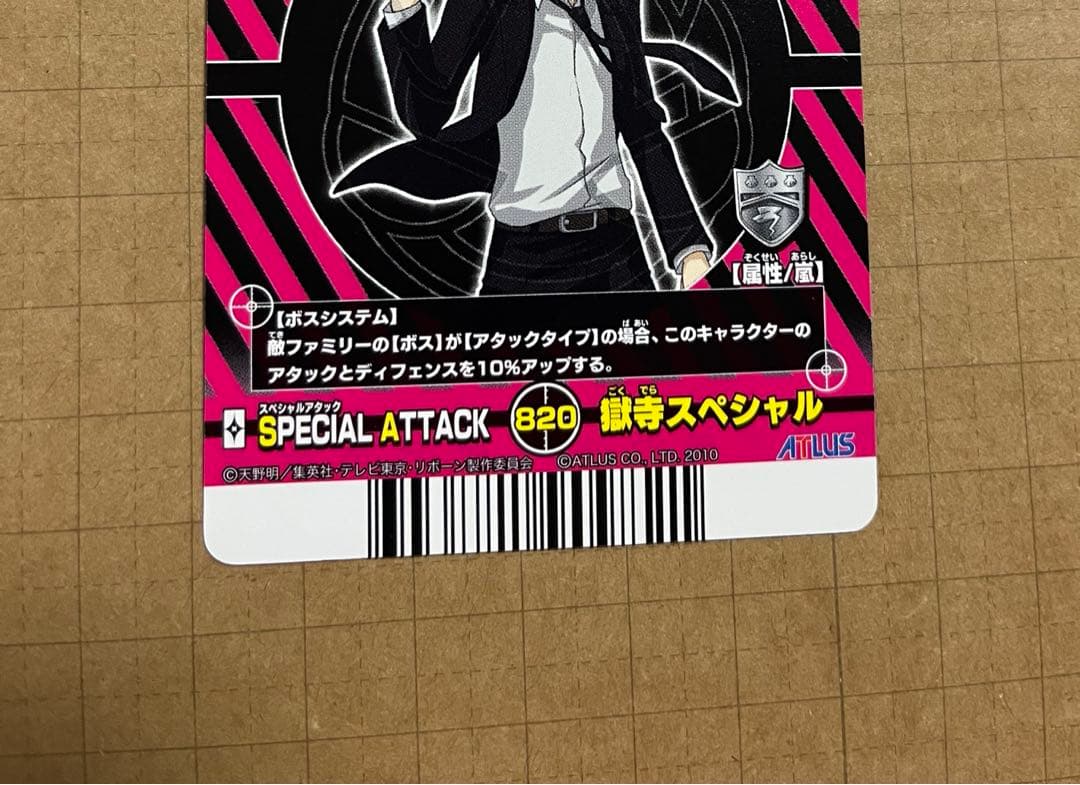 REBORN! サザンクロスバトル 獄寺