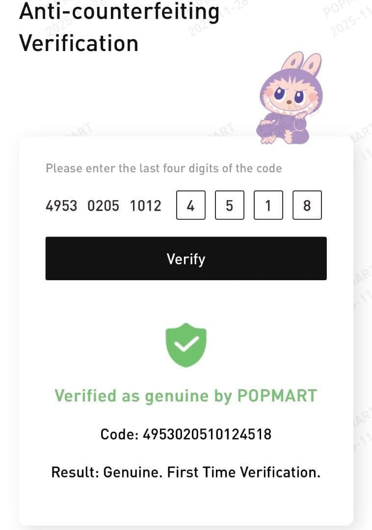 R*n様 POP MART ラブブ　エナジー　シークレット　ぬいぐるみ