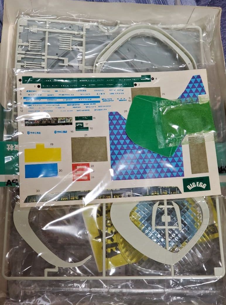 童友社１/2000 東京ドームビッグエッグ