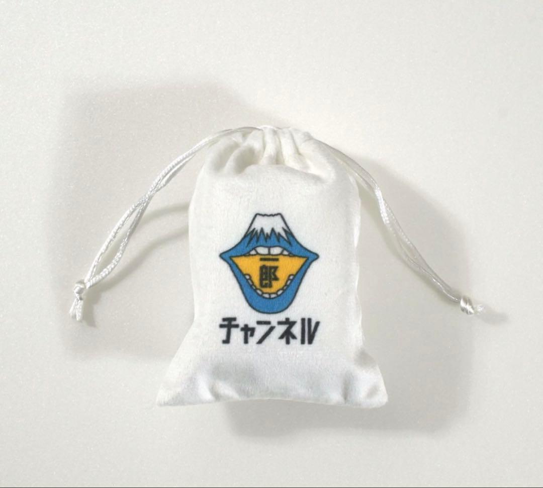 サカナクション　山口一郎　笑い袋　新品　完売品