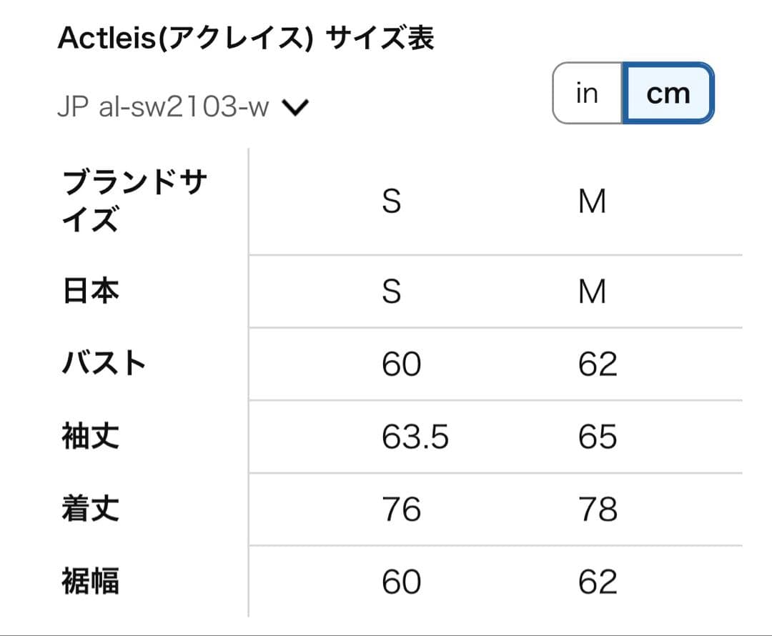 最終値下げ‼️アクレイス スノーボードウェア スキーウェア レディース 上下セット
