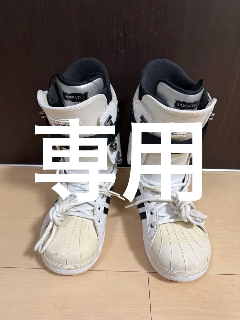 Adidas アディダス スノーボード ブーツ 27.5cm スーパースター