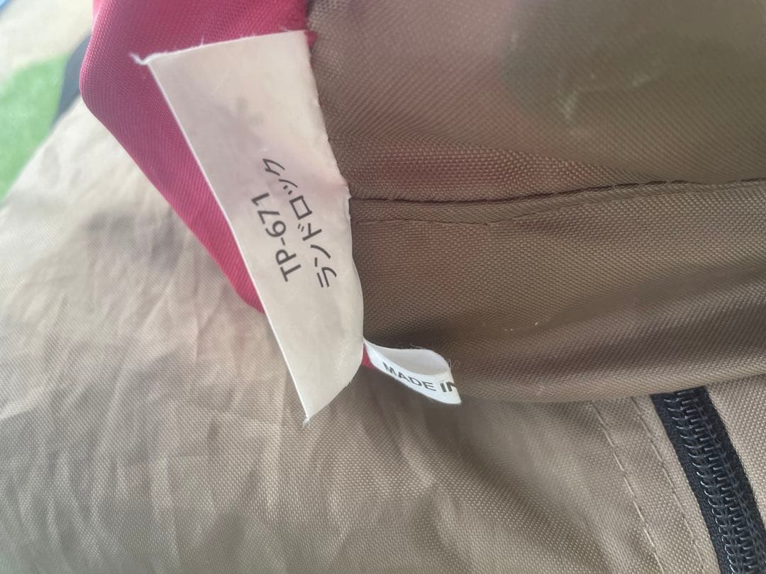 【美品】スノーピーク ランドロック TP-671