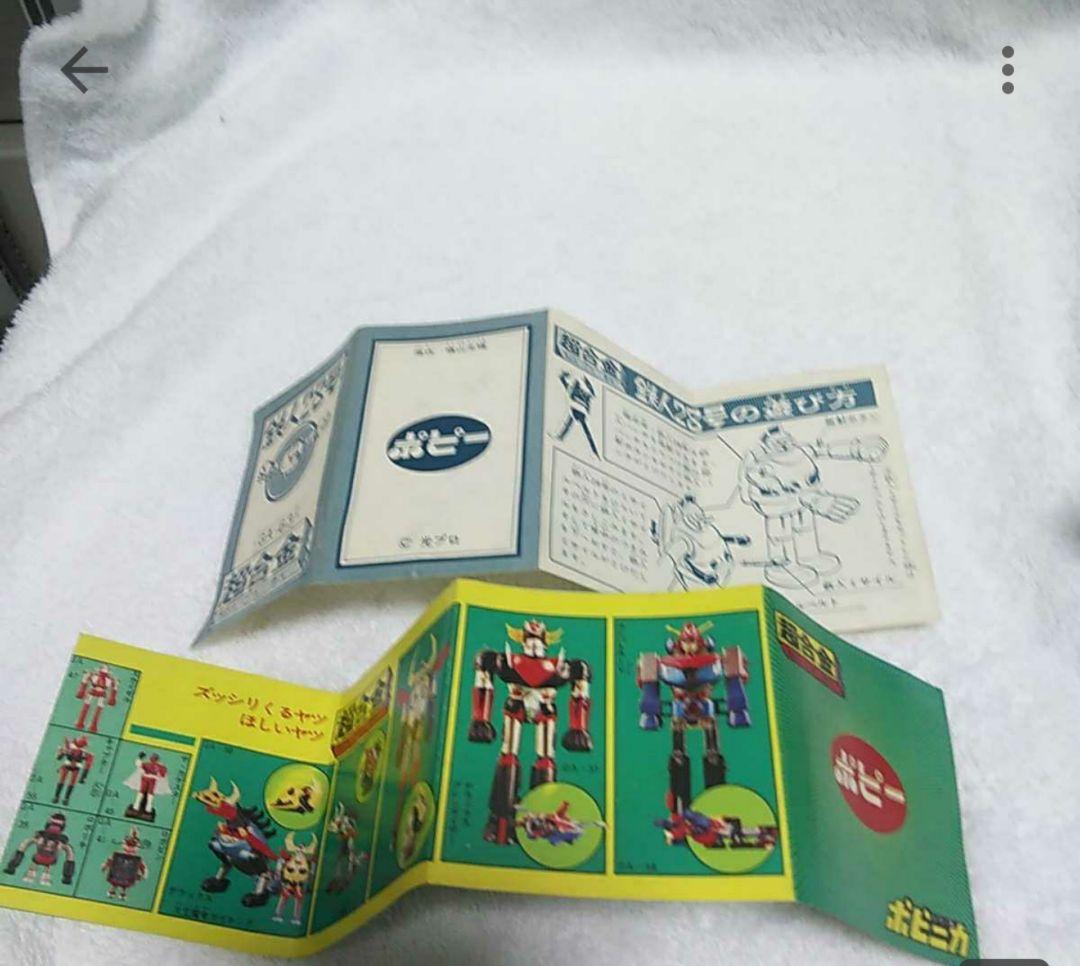 ★お盆期間値下げ★鉄人２８号★アンティーク★超合金★