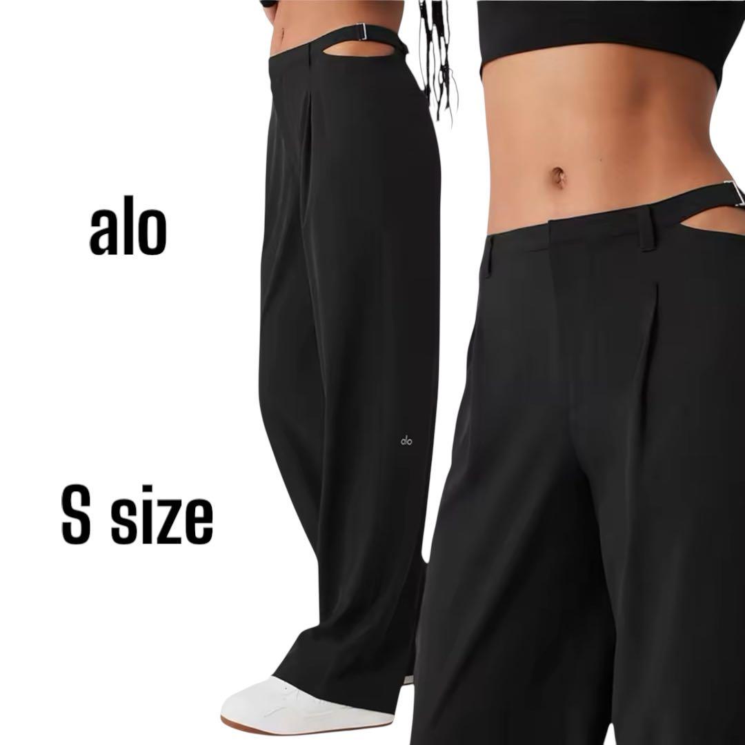 ALO Yogaミッドライズ ショーダウン トラウザー ブラック　S