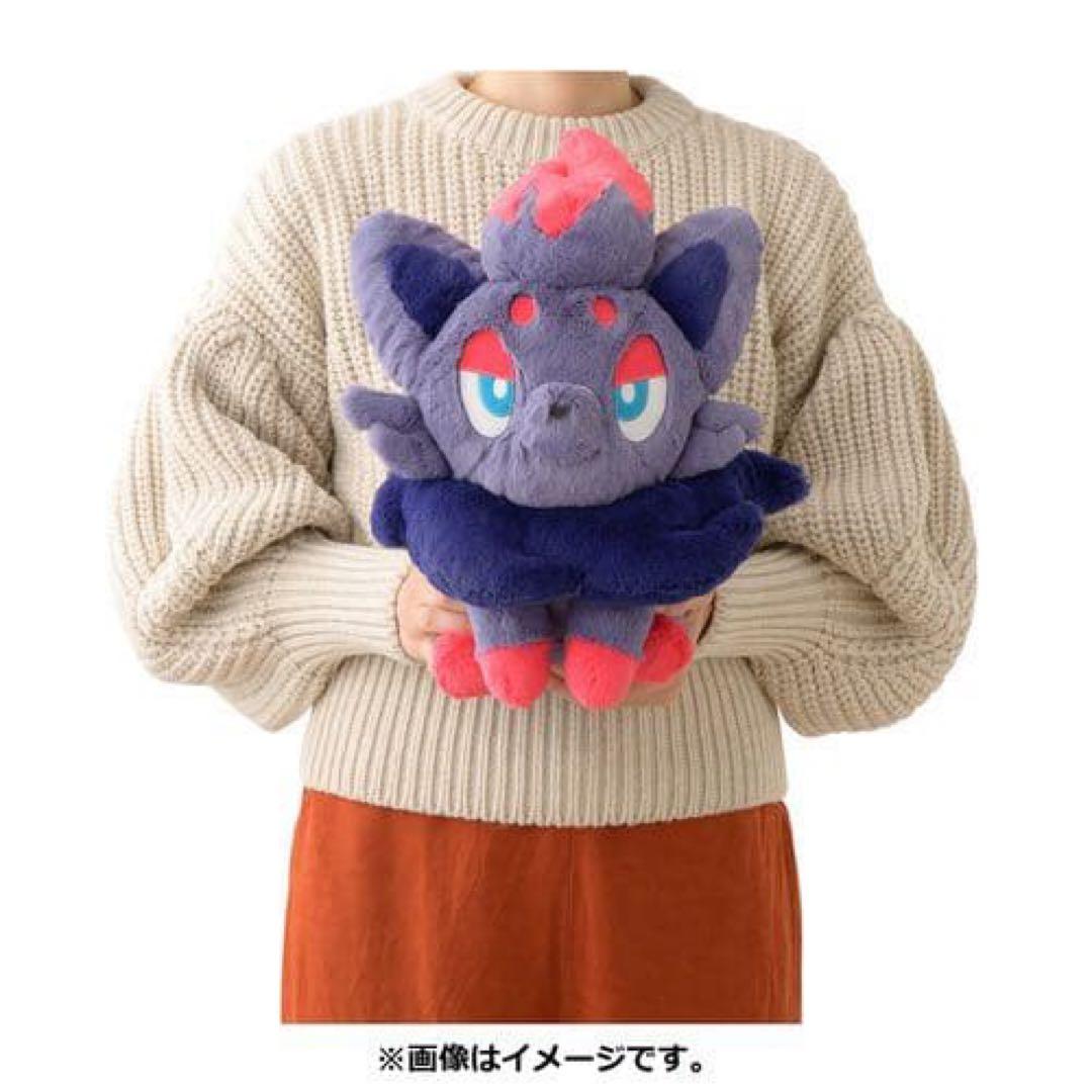 ポケモン　ふわふわ抱きぬいぐるみ　ゾロア　タグあり