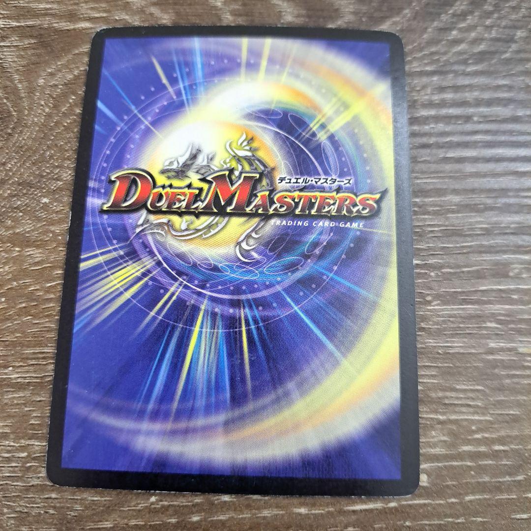 デュエルマスターズ初期 暗黒凰ゼロ・フェニックス 3枚セット