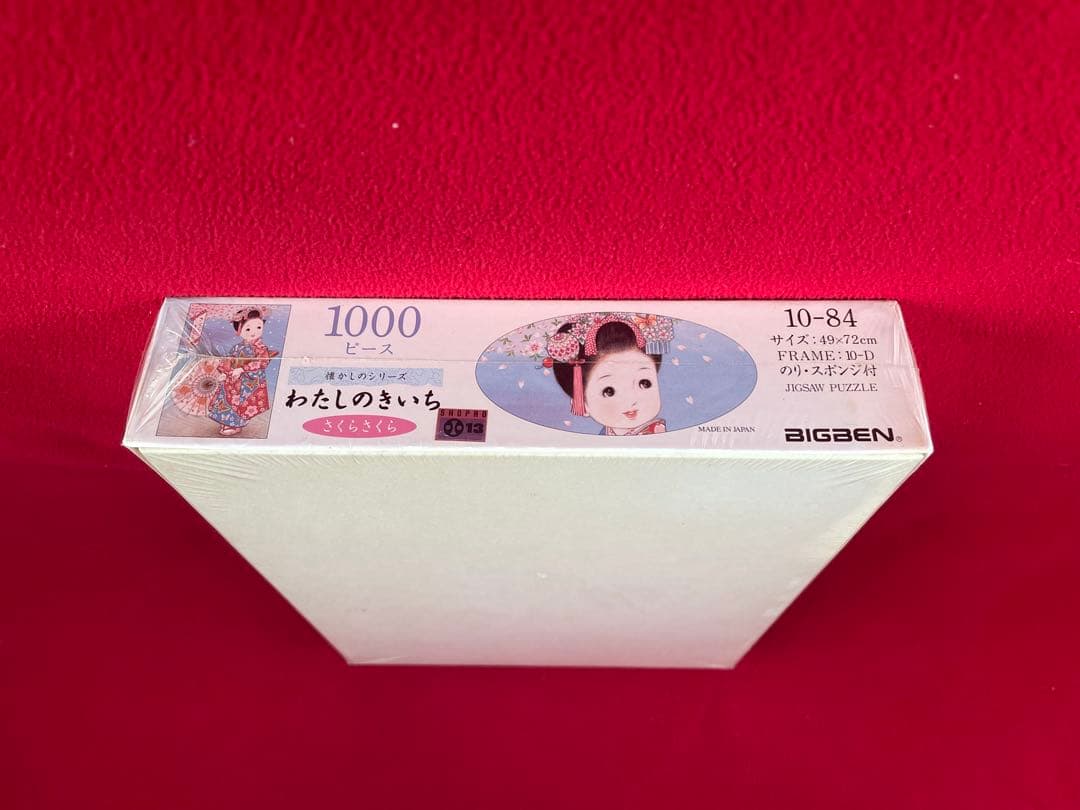 未開封　ジグソーパズル　わたしのきいち 1000ピース さくらさくら　蔦谷喜一