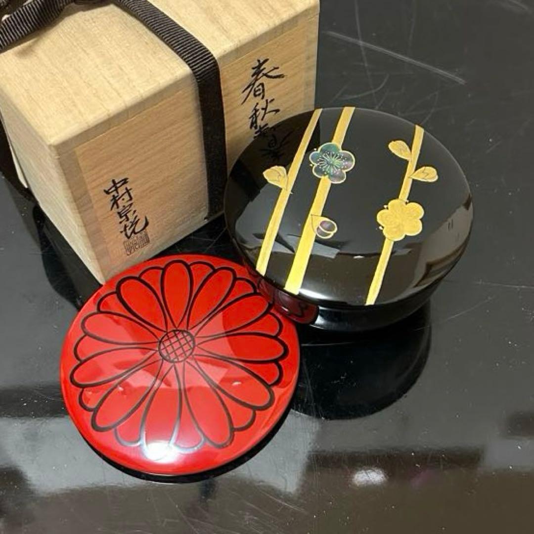 即中斎好写　春秋棗　茶道具懐石鵬雲斎坐忘斎淡々斎即中斎而妙斎棗水指茶杓水屋茶碗釜