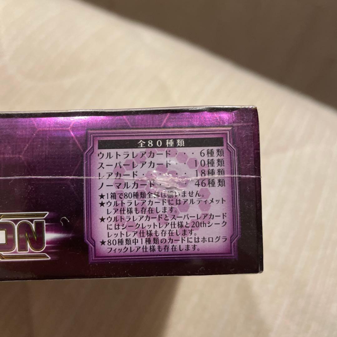 遊戯王OCG 20周年 ソウル フュージョン SOUL FUSION 5ボックス