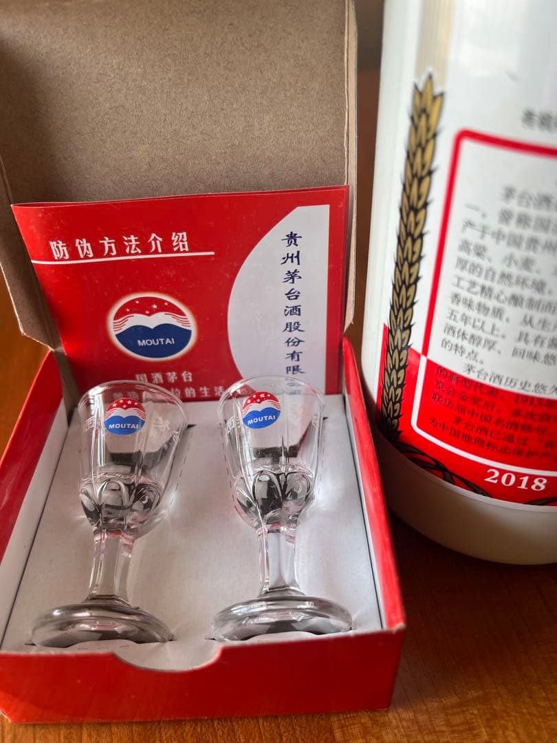 貴州茅台酒2018年53% 500ml 1本(MOUTAI)