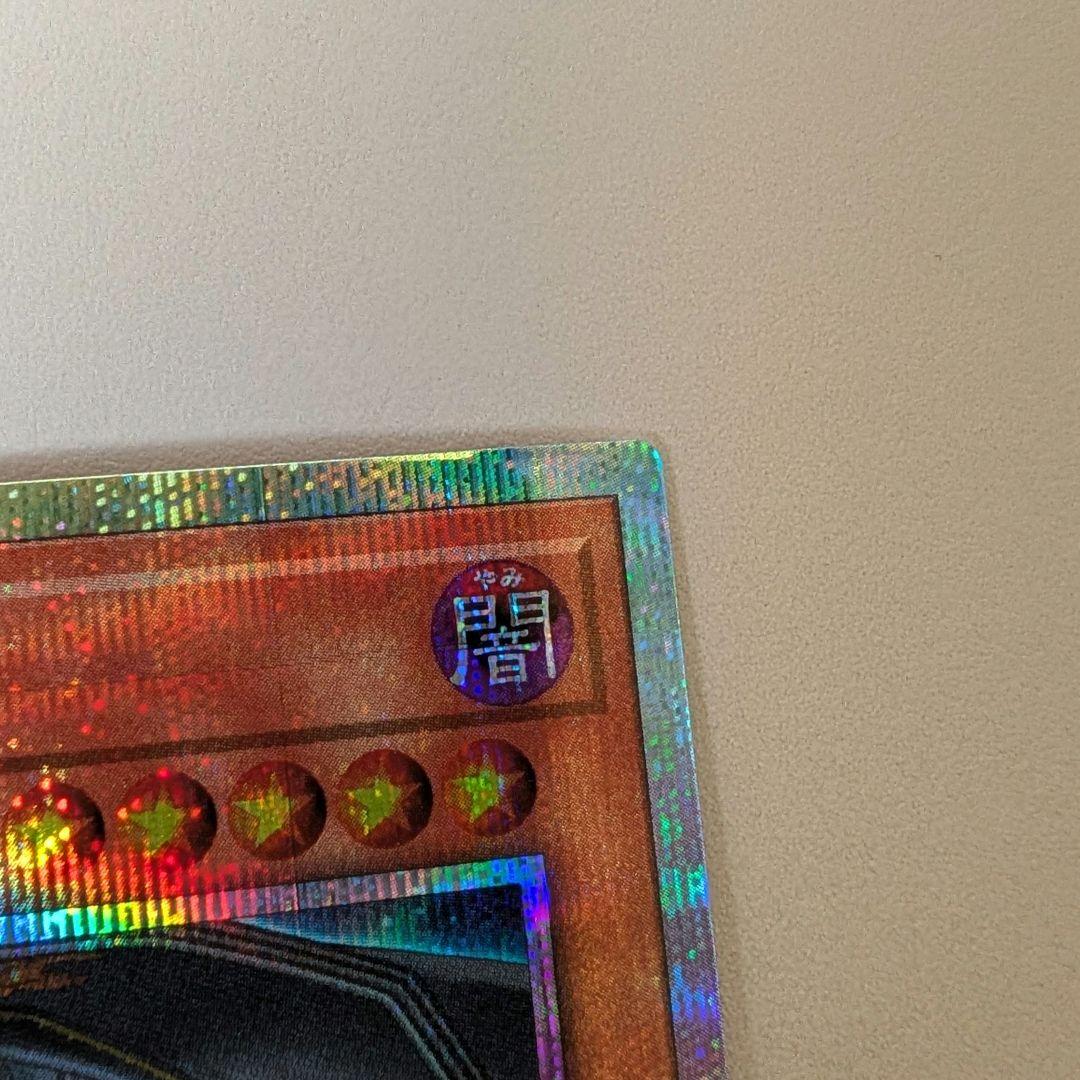 【最安値】調和ノ天救竜　フィドラウリス＝ハルモニア プリシク