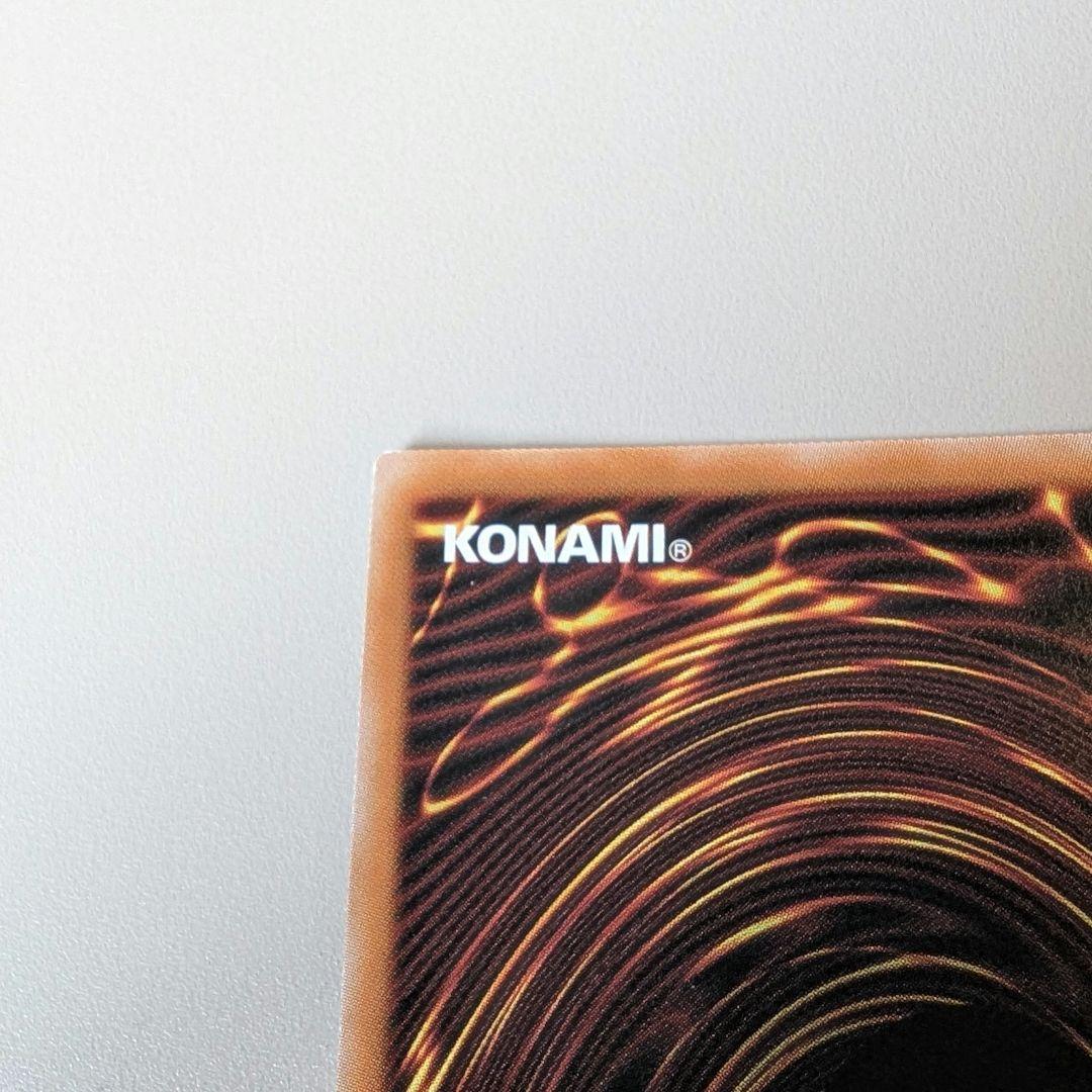 【最安値】調和ノ天救竜　フィドラウリス＝ハルモニア プリシク