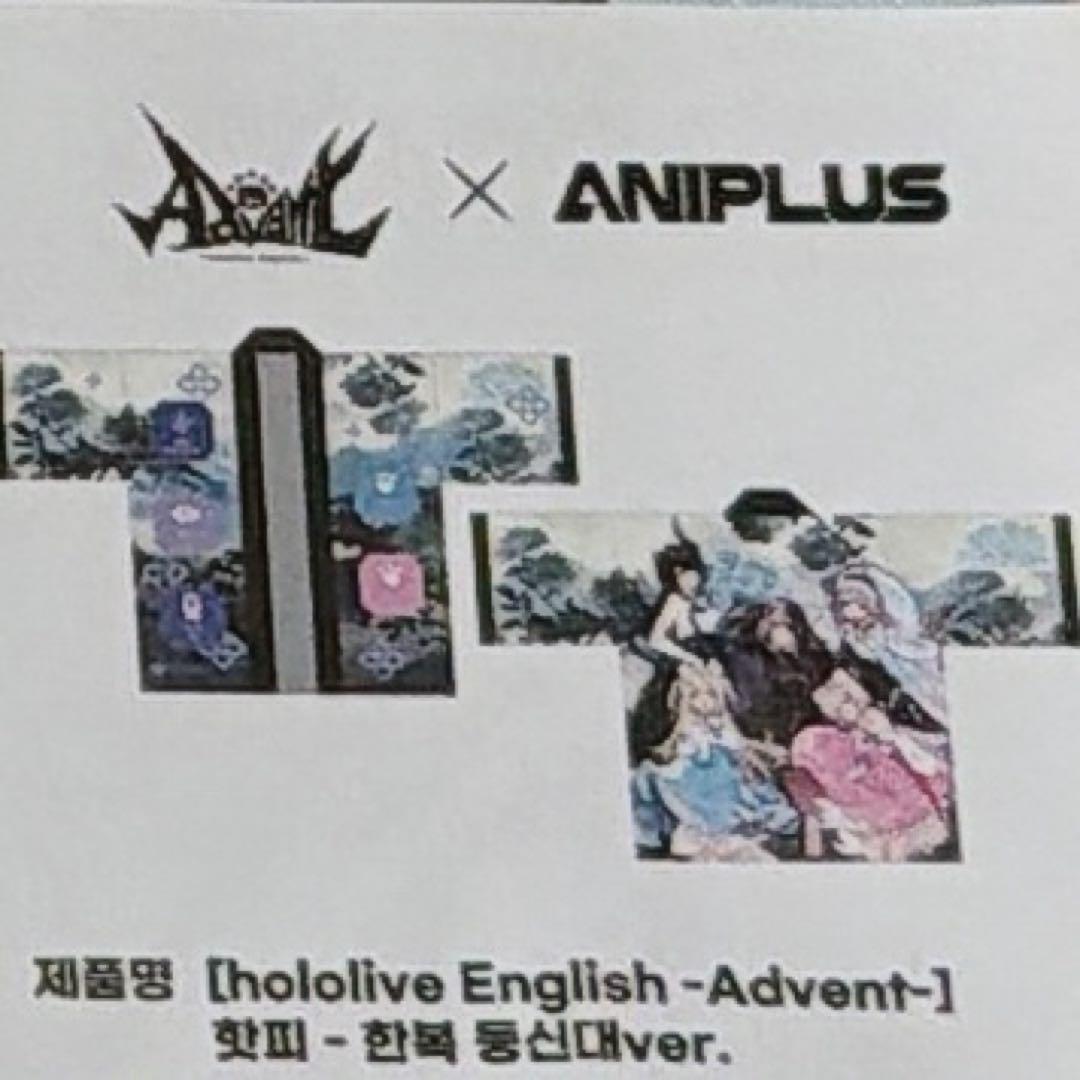韓国 ホロライブ EN Advent 法被 ハッピ 韓服 ver
