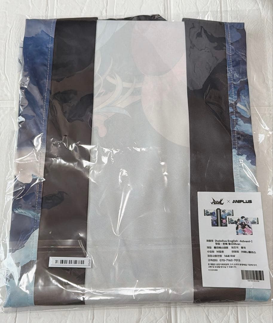 韓国 ホロライブ EN Advent 法被 ハッピ 韓服 ver