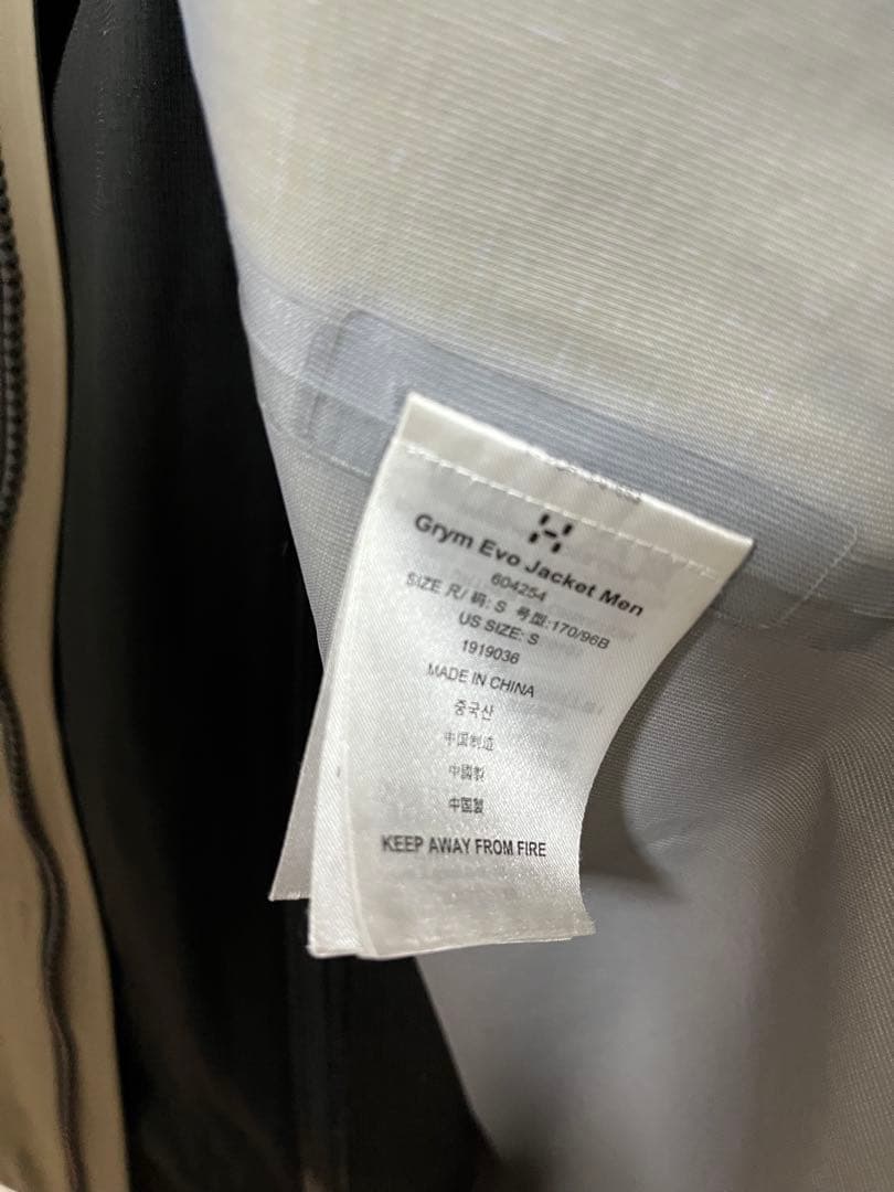 Haglöfs ホグロフス 上下セット バックカントリーに最適 美品